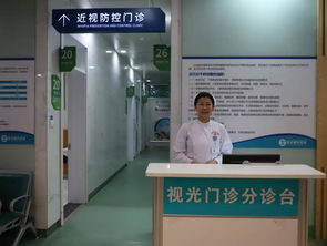 公告 醫(yī)學(xué)驗光配鏡中心延長工作時間,以實際行動解決您的就診問題