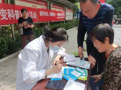關(guān)愛眼健康 惠民暖人心--重慶醫(yī)科大學(xué)附屬大學(xué)城醫(yī)院眼科義診走進康居西城社區(qū)
