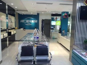 同仁驗光配鏡懷柔分店