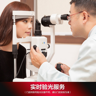 550元抵1380元豪雅麗希1.55非球面中折型唯品膜近視配鏡鏡片
