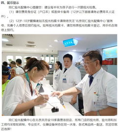 改善服務(wù)見行動 同仁驗光配鏡中心多措并舉應(yīng)對暑期就診高峰