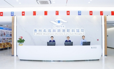 深惠兩市大灣區(qū)辦領(lǐng)導(dǎo)一行蒞臨惠州?，斞劭漆t(yī)院調(diào)研指導(dǎo)工作