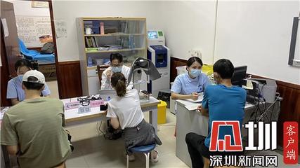 “亮眸關(guān)愛行動”走進(jìn)社區(qū) 安洲眼科為南山居民送上護(hù)眼“大禮包”