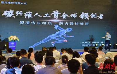 醫(yī)療器械創(chuàng)新創(chuàng)業(yè)項目路演在長沙舉行