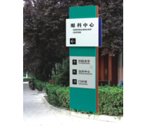廣告公司
