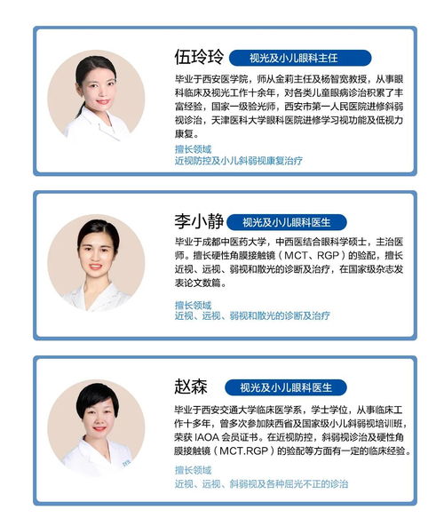 雙減 之下,孩子的眼睛也該減減負