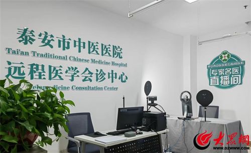 專家名醫(yī)直播間 泰安市中醫(yī)醫(yī)院中醫(yī)眼科基地主任危蘇英 中醫(yī)藥技術(shù)讓孩子近視 弱視治療簡(jiǎn)單有效