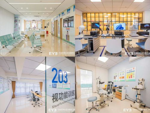 30分鐘眼健康醫(yī)療服務(wù)圈 臺(tái)商愛爾眼科門診正式開診 今后在臺(tái)商看眼病更方便
