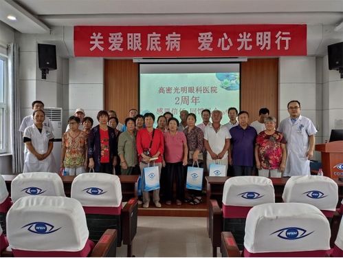 在高密,他們是一群守衛(wèi) 光明 的天使