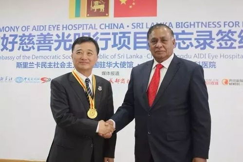 愛迪眼科連續(xù)五次受邀參加四川省人民政府國慶招待會