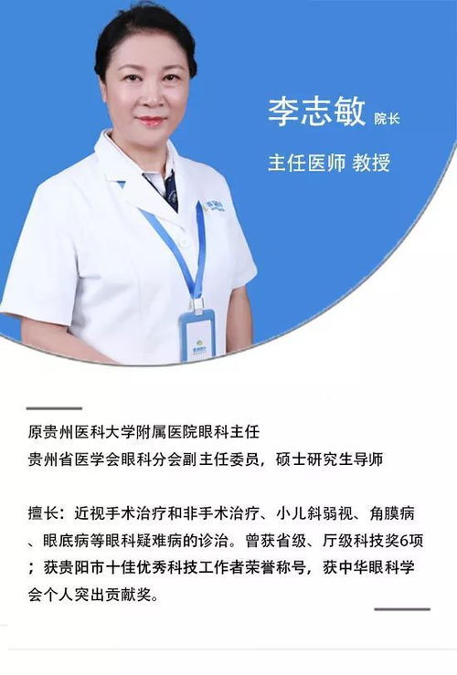免費(fèi)做近視手術(shù) 還有更多驚喜 貴陽市尋找5條錦鯉...