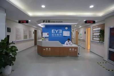 奉化愛爾光明眼科醫(yī)院來啦!在家門口就可享受高品質(zhì)的眼科醫(yī)療服務(wù)