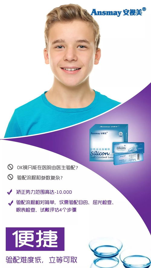 國內(nèi)首個(gè)兒童驗(yàn)光配鏡標(biāo)準(zhǔn)出爐 14歲以下首次驗(yàn)光需 散瞳