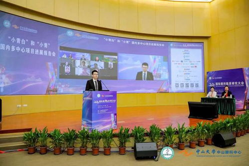 智能解決眼病防治需求 2022國際眼科臨床研究大會(huì)在穗召開